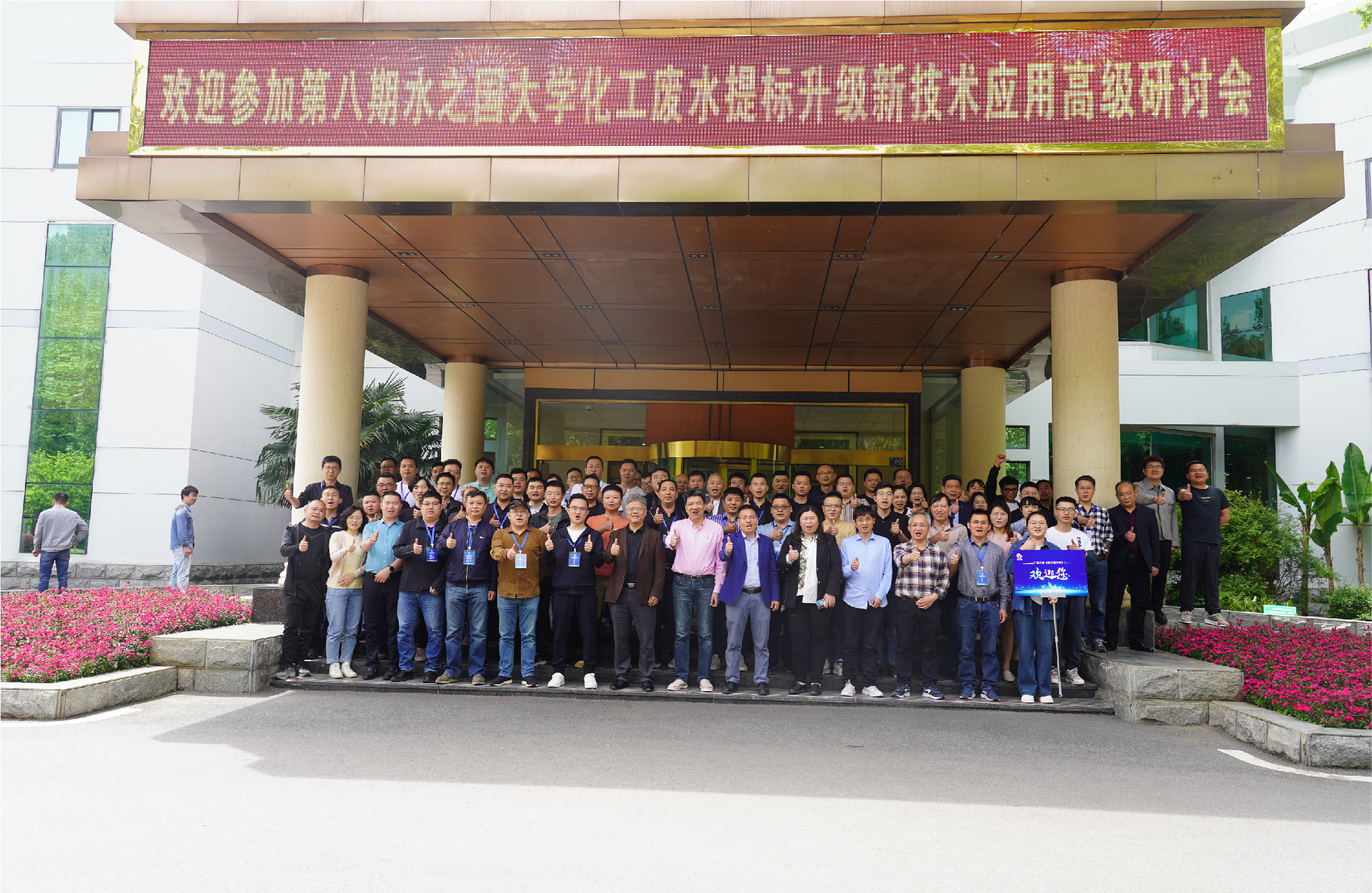 第八期《DB娱乐集团官网大学》