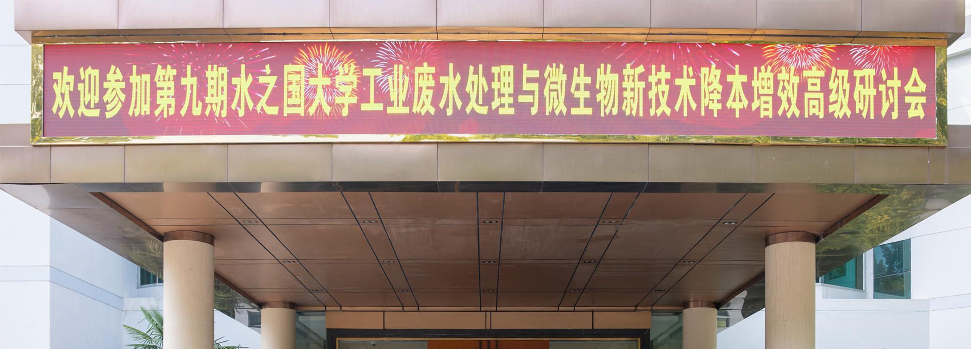 DB娱乐集团官网大学