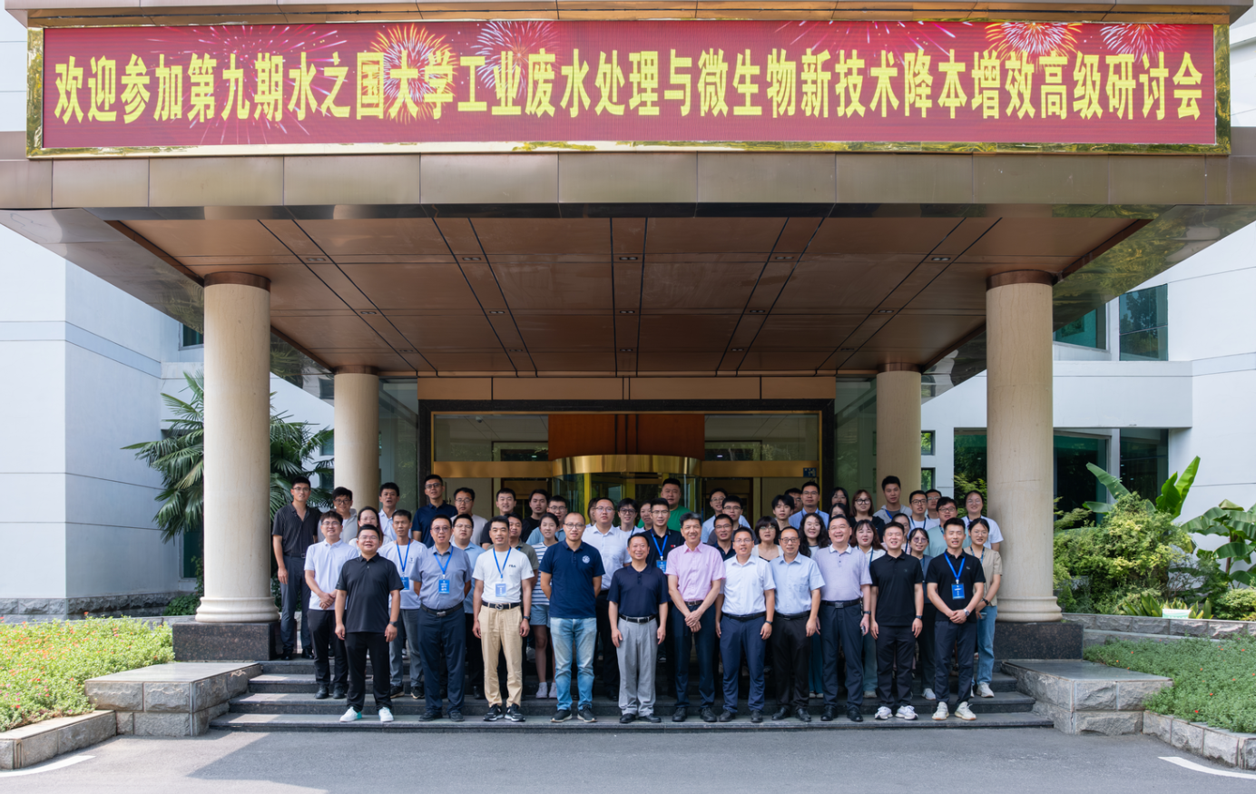 第九期《DB娱乐集团官网大学》